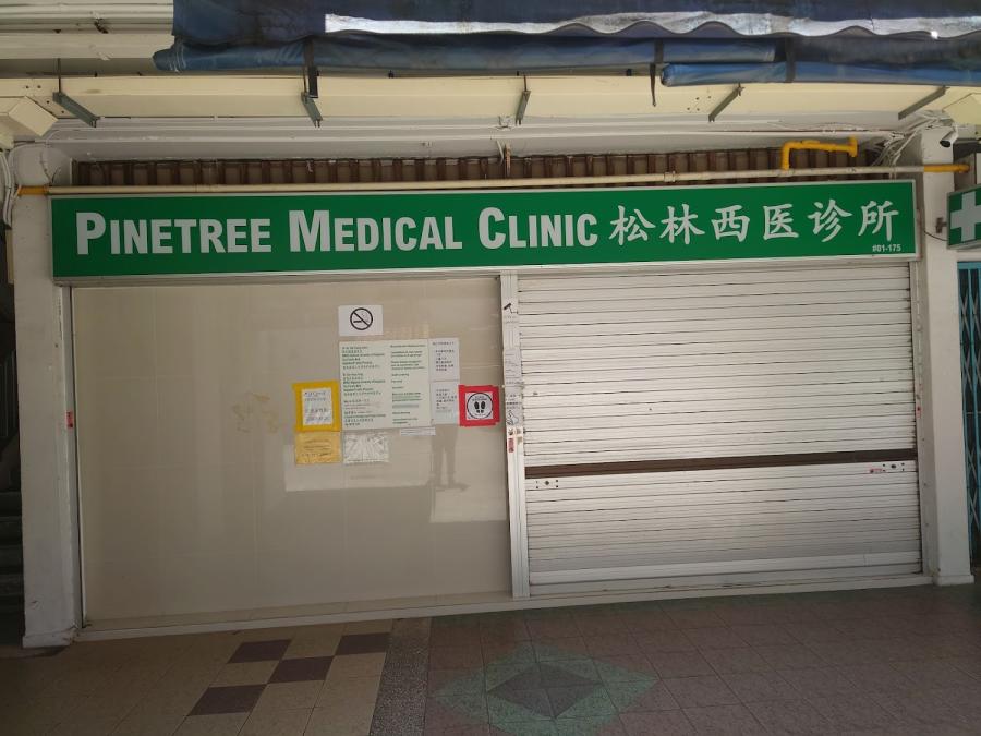 Pinetree Medical Clinic - Thumbnail
