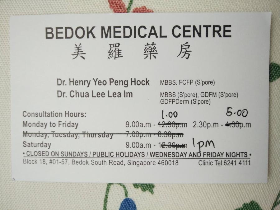 Bedok Medical Centre - Thumbnail