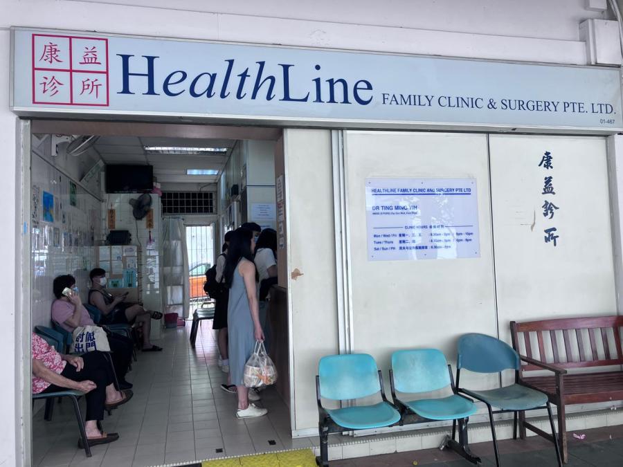 Health Line Family Clinic and Surgery