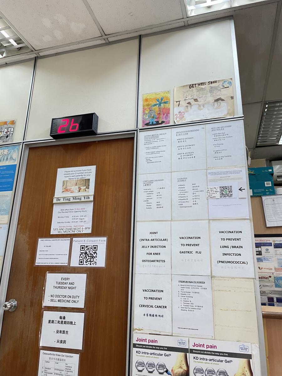 Health Line Family Clinic and Surgery - Thumbnail