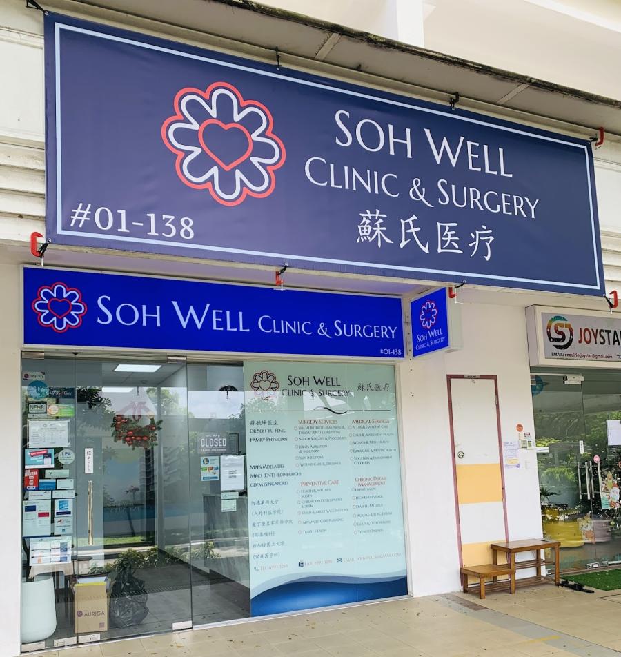 Soh Well Clinic & Surgery | Family Clinic | ENT