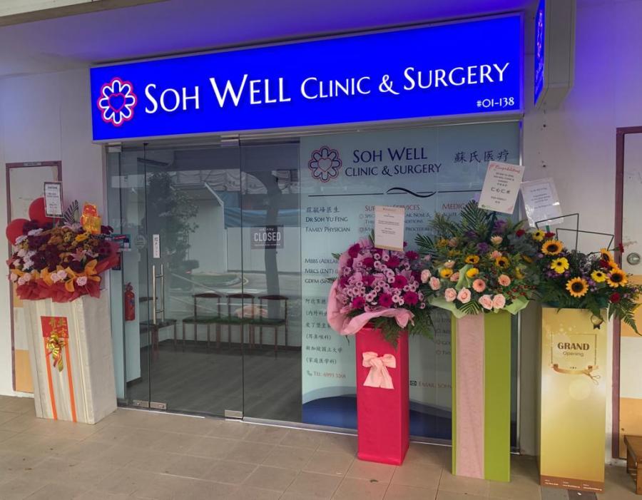 Soh Well Clinic & Surgery | Family Clinic | ENT - Thumbnail