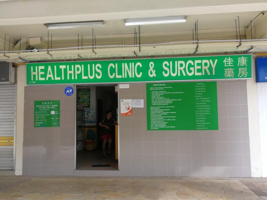 Healthplus Clinic & Surgery - Thumbnail