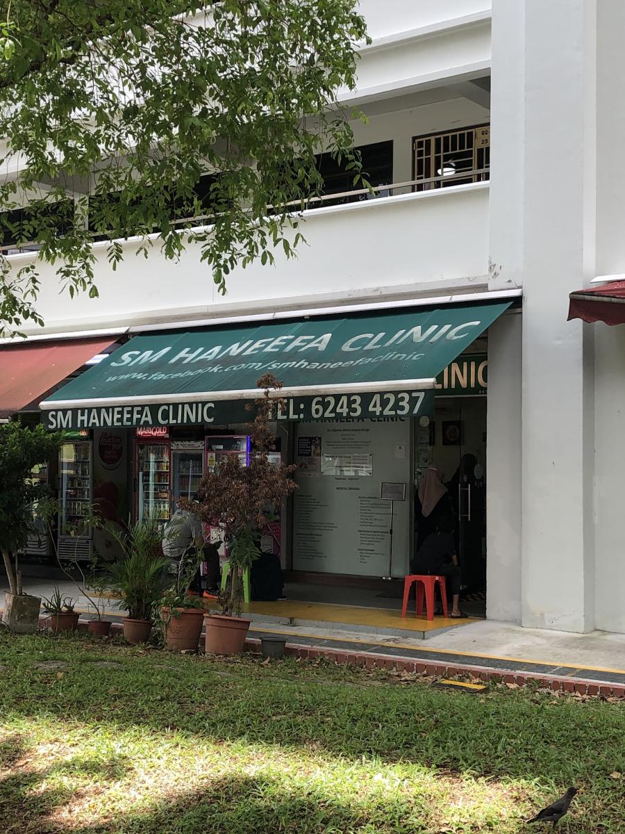 SM Haneefa Clinic - Thumbnail