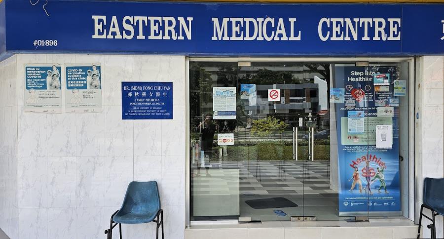 Eastern Medical Centre