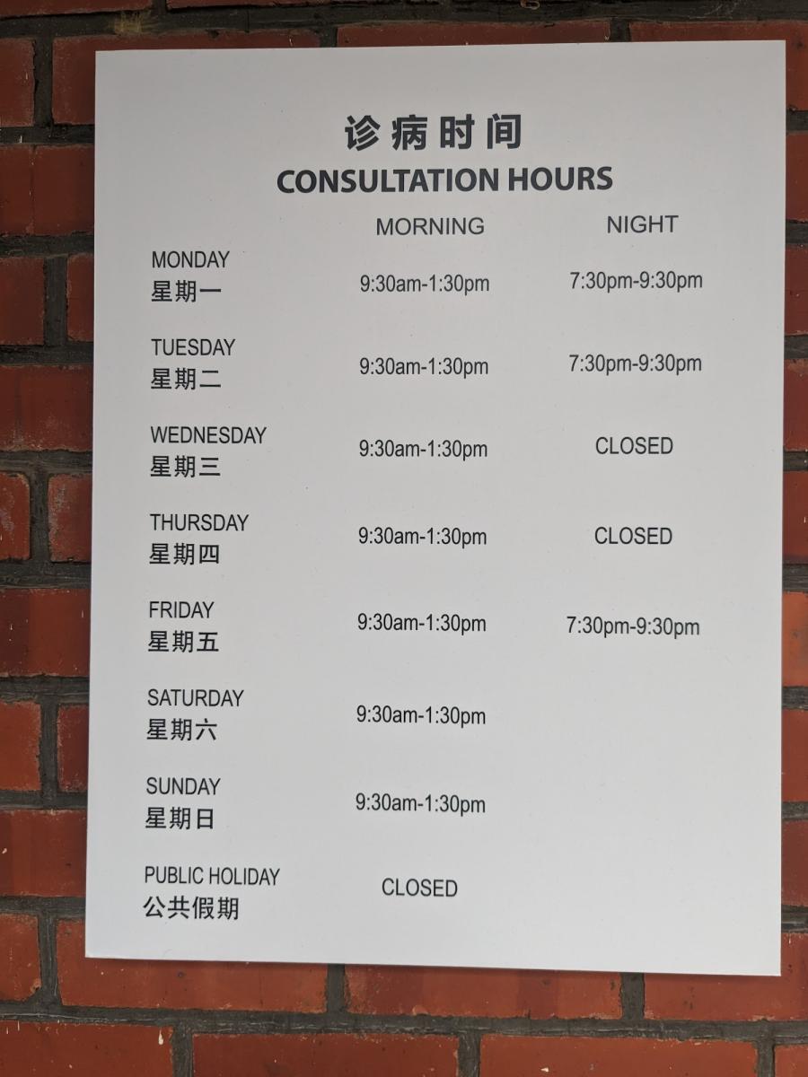 Wee's Clinic & Surgery - Thumbnail