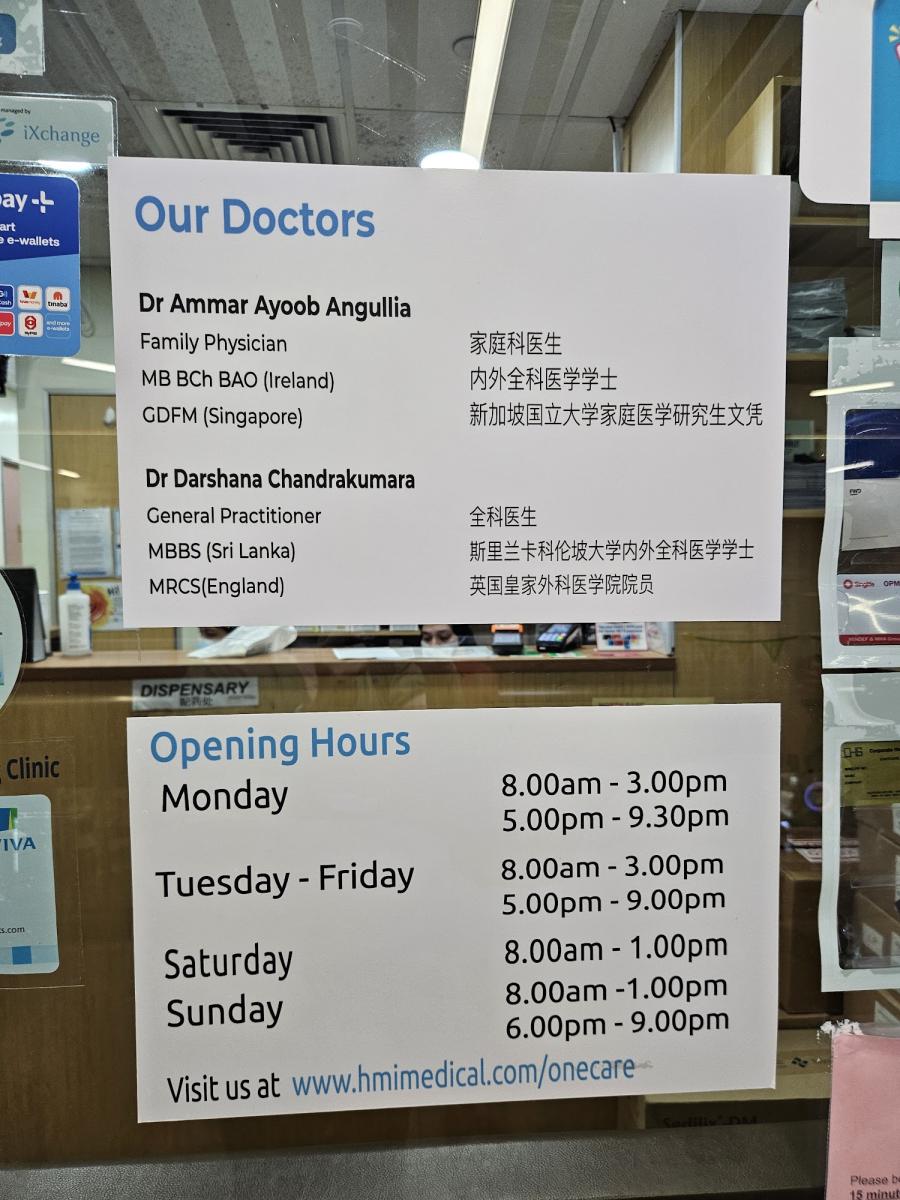 HMI OneCare Clinic Loyang - Thumbnail