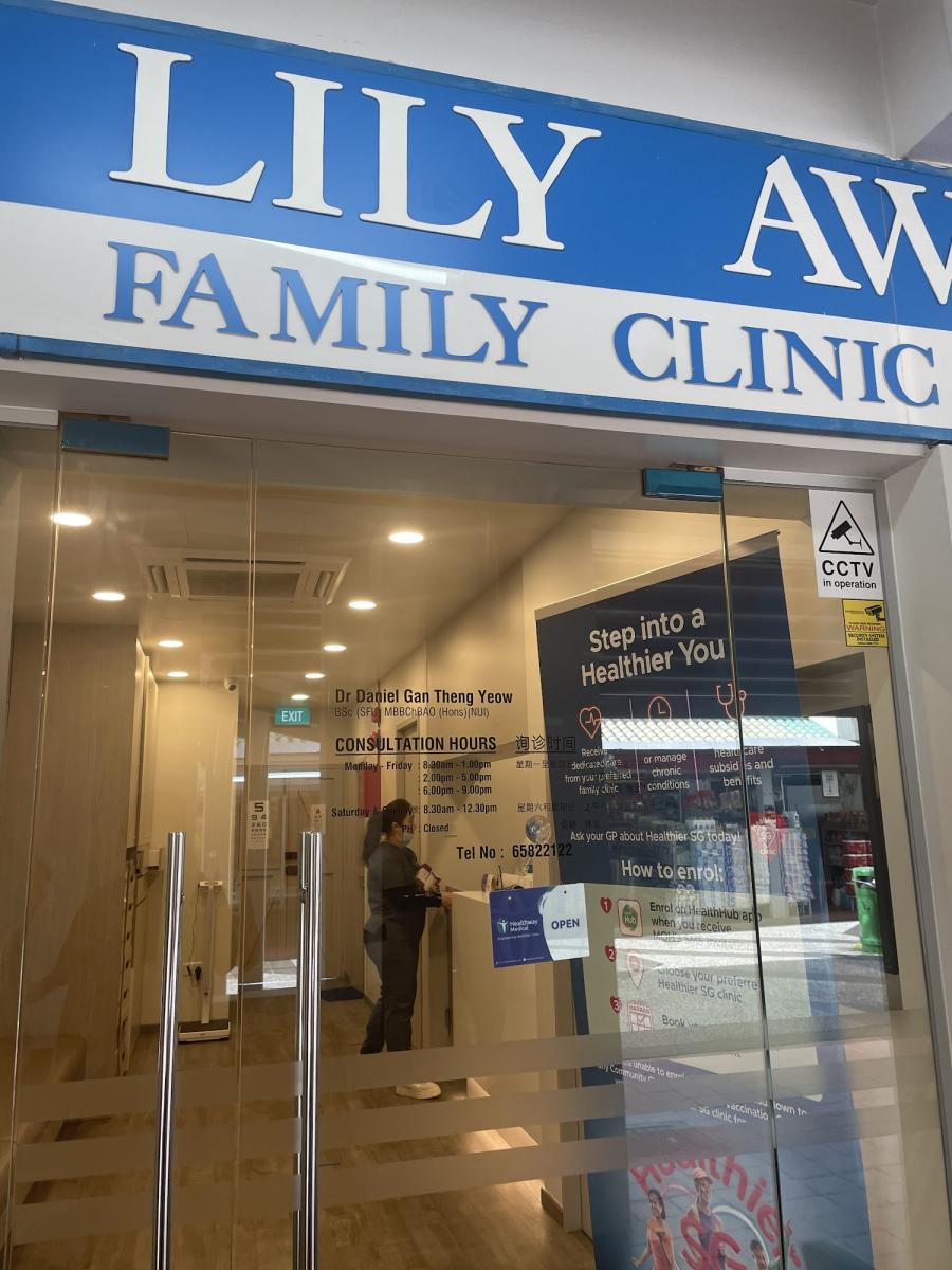 Healthway Medical (Formerly Lily Aw Pasir Ris Family Clinic & Surgery)