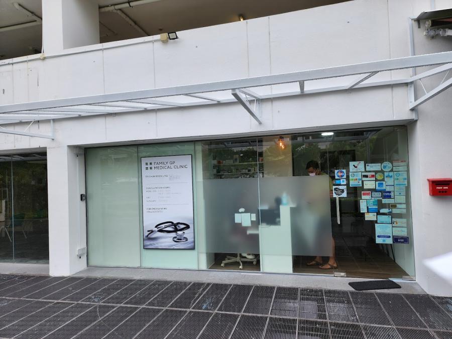 Family GP Medical Clinic