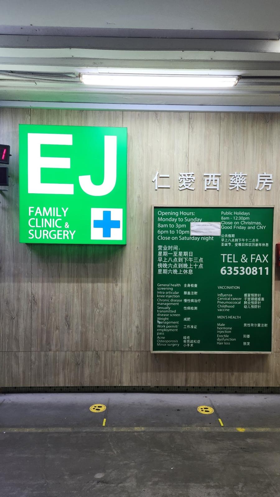 EJ Family Clinic & Surgery