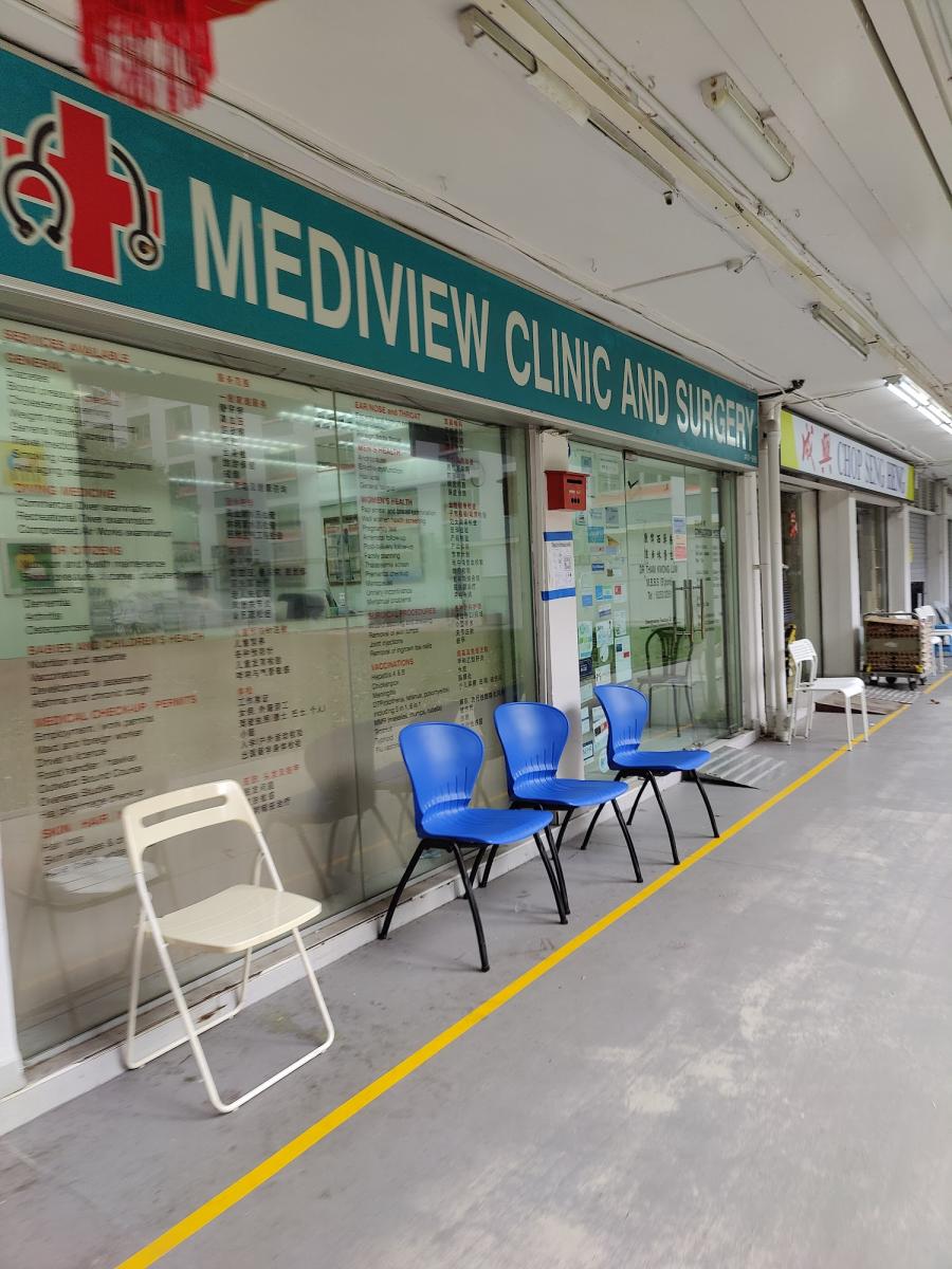 Mediview Clinic & Surgery