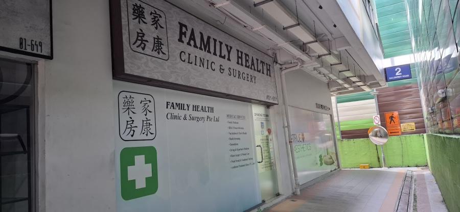 Family Health Clinic & Surgery Pte td - Thumbnail