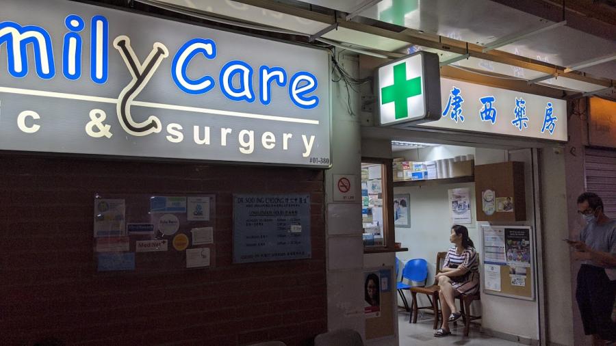 Familycare Clinic & Surgery (Member of Bridgepoint Health) - Thumbnail
