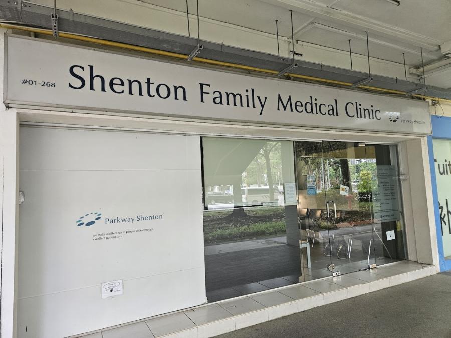 Parkway Shenton Family Medical Clinic (Towner) - Thumbnail