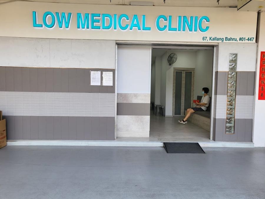 Low Medical Clinic