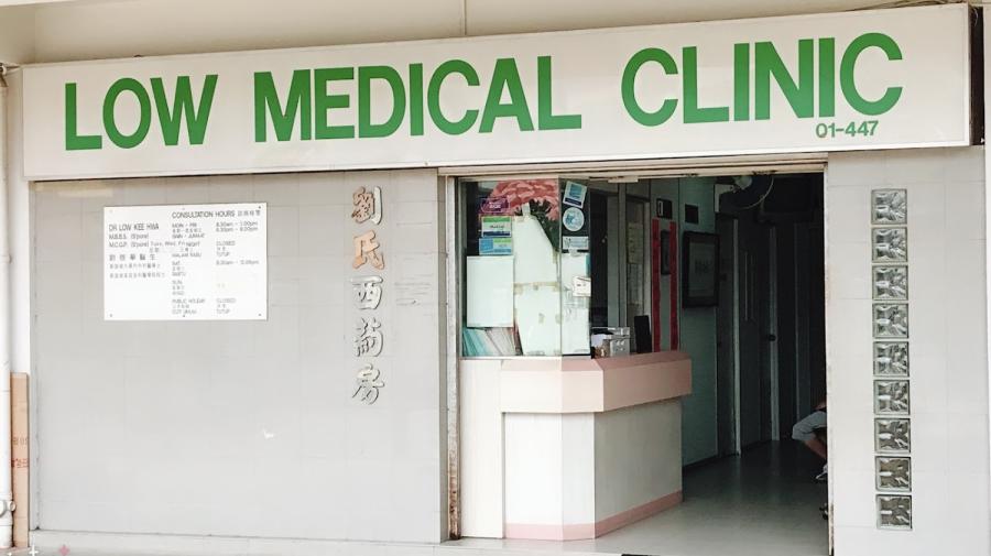 Low Medical Clinic - Thumbnail