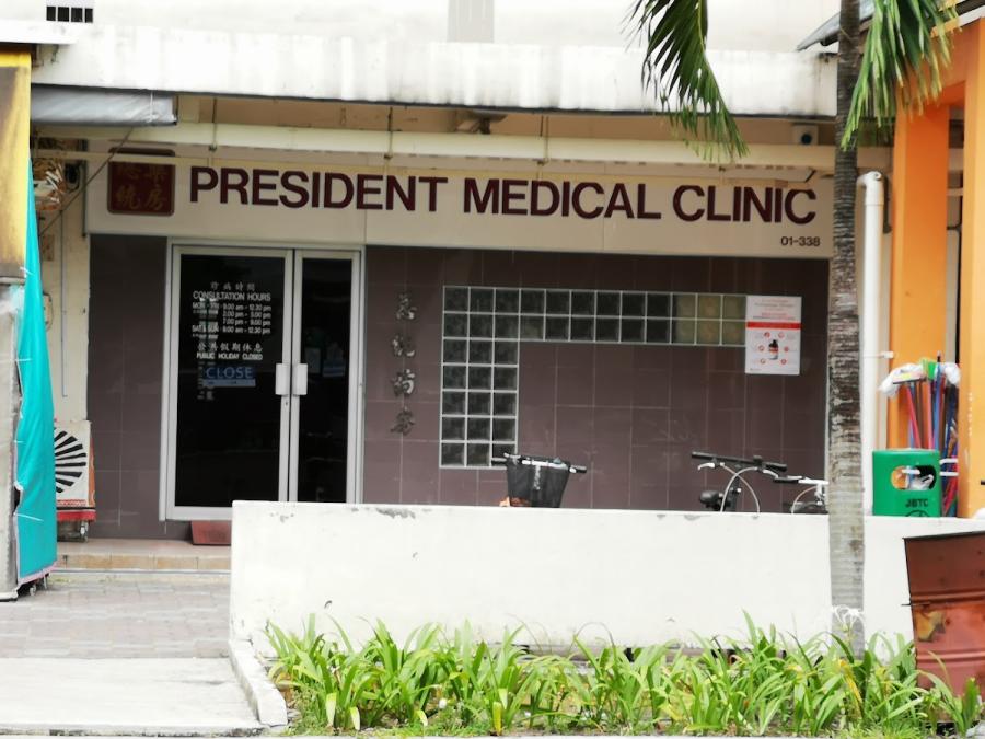 President Medical Clinic