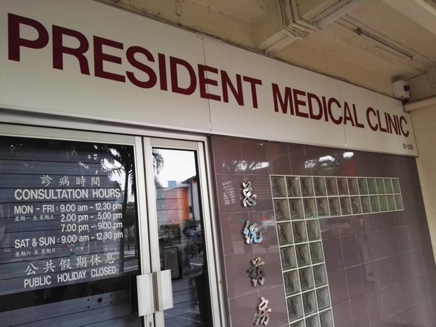 President Medical Clinic - Thumbnail