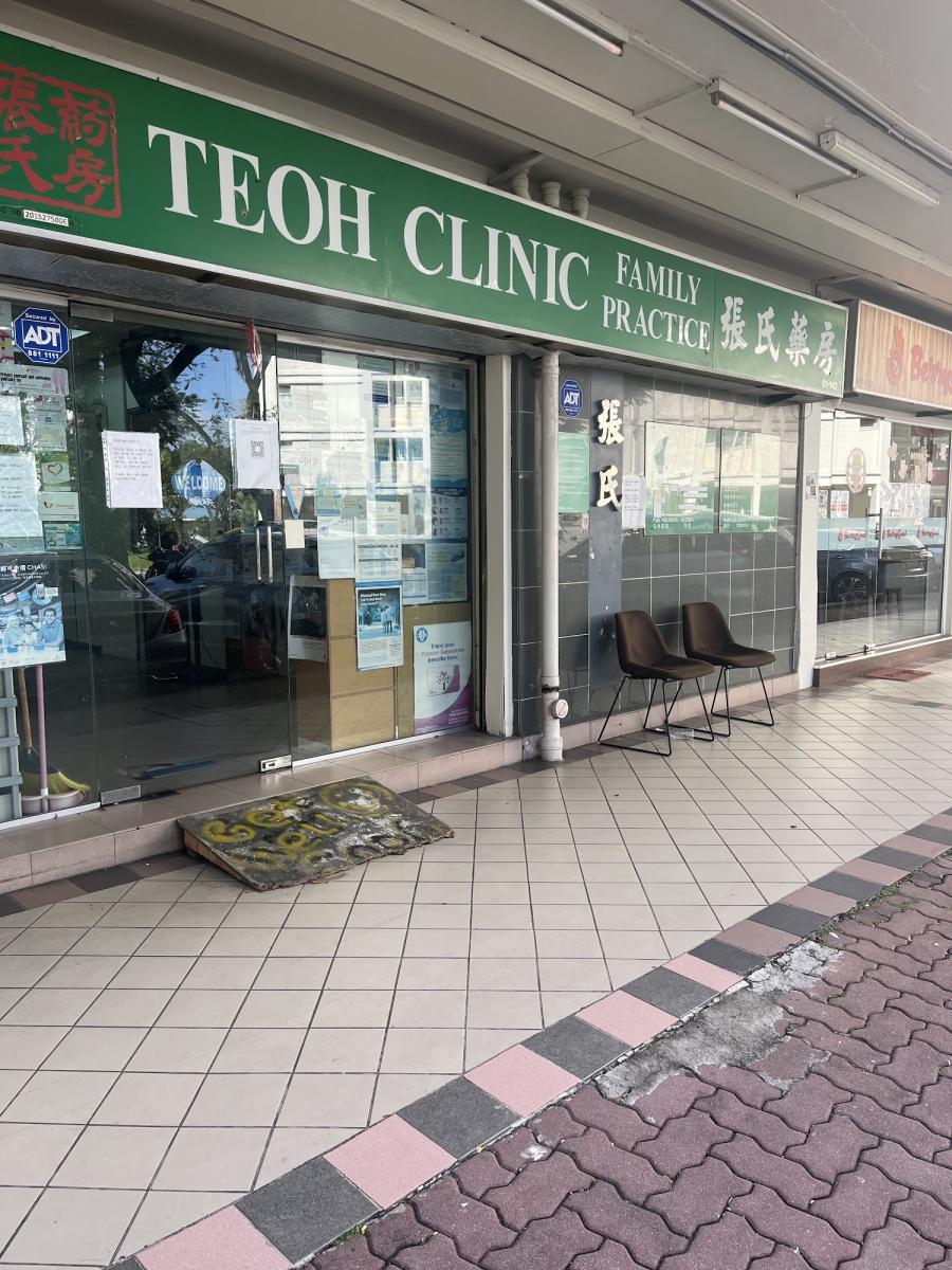 Teoh Clinic Family Practice