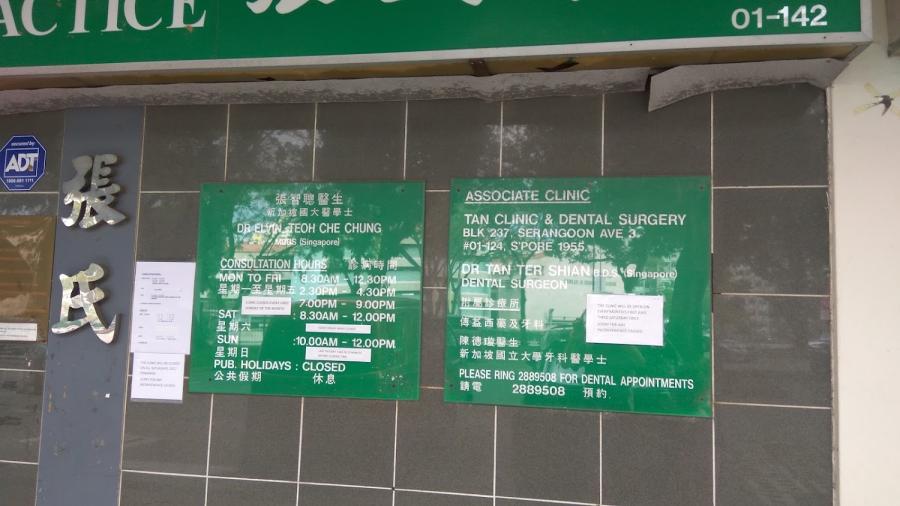 Teoh Clinic Family Practice - Thumbnail