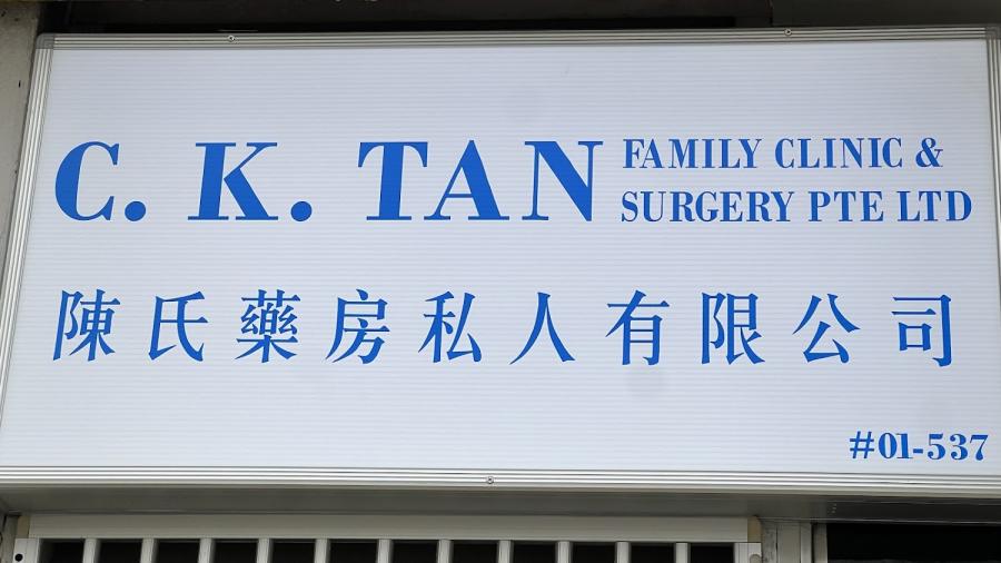 C K Tan Family Clinic & Surgery Pte Ltd