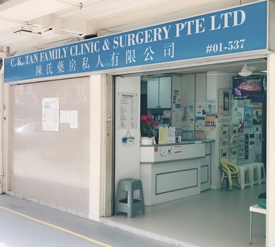 C K Tan Family Clinic & Surgery Pte Ltd - Thumbnail