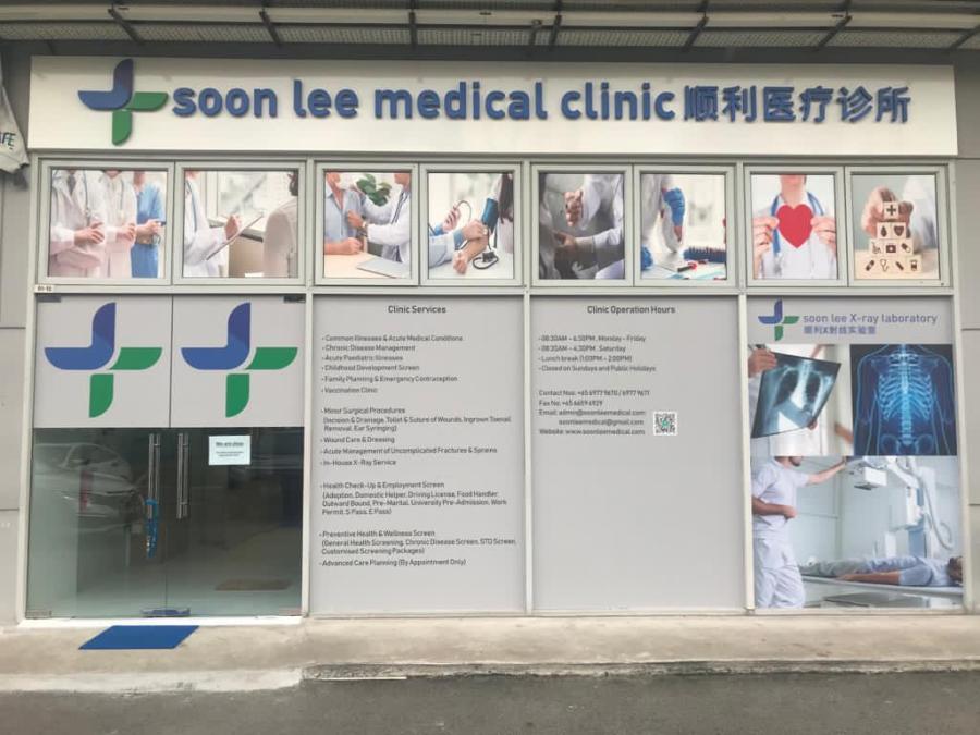 Soon Lee Medical Clinic