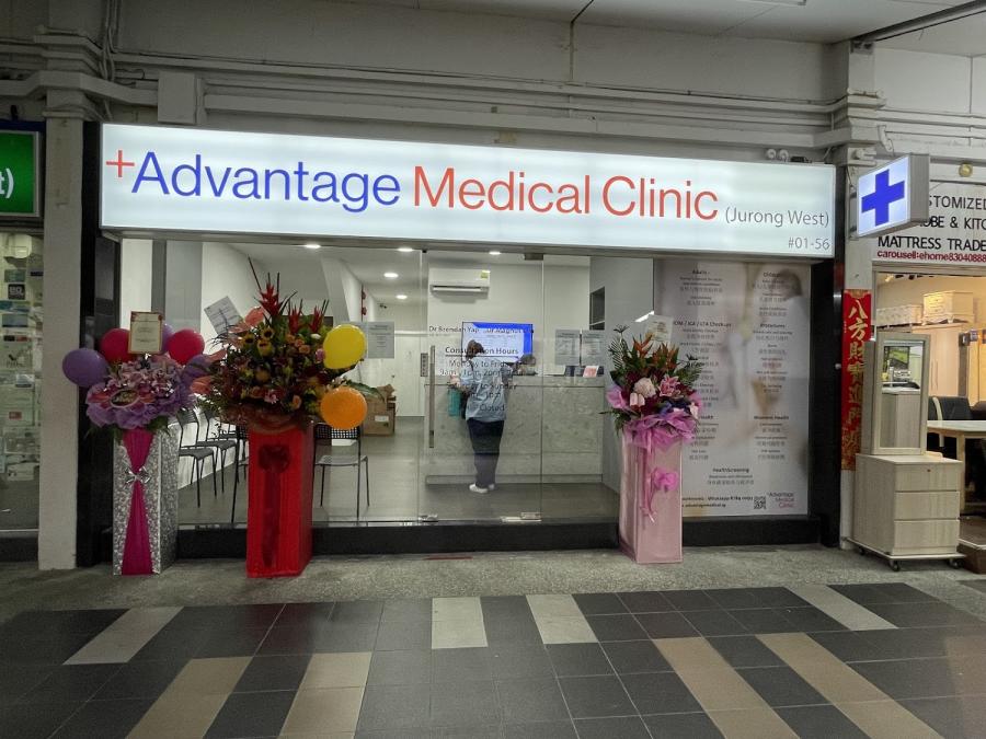 Advantage Medical Clinic (Jurong West)