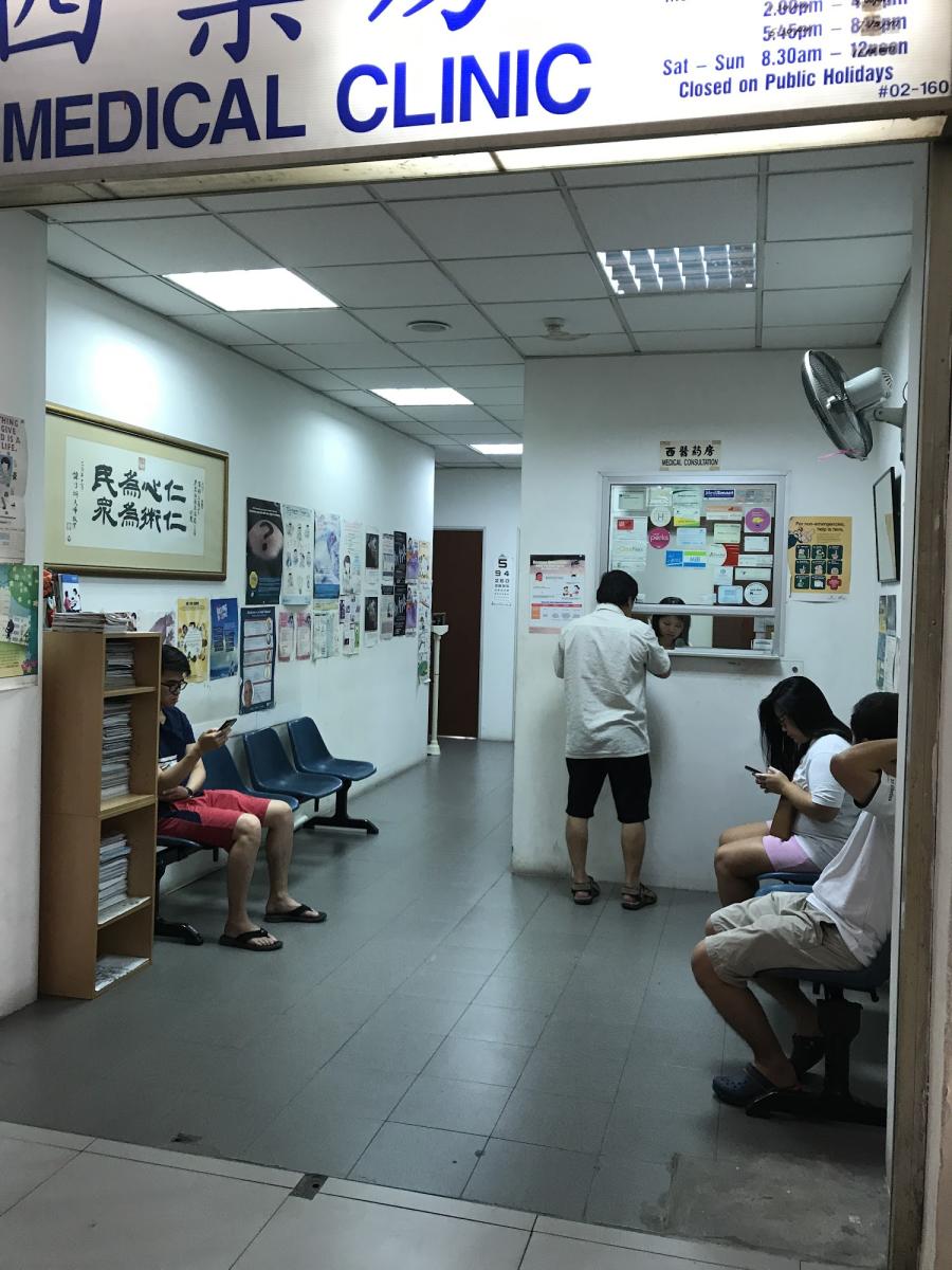 Community medical clinic