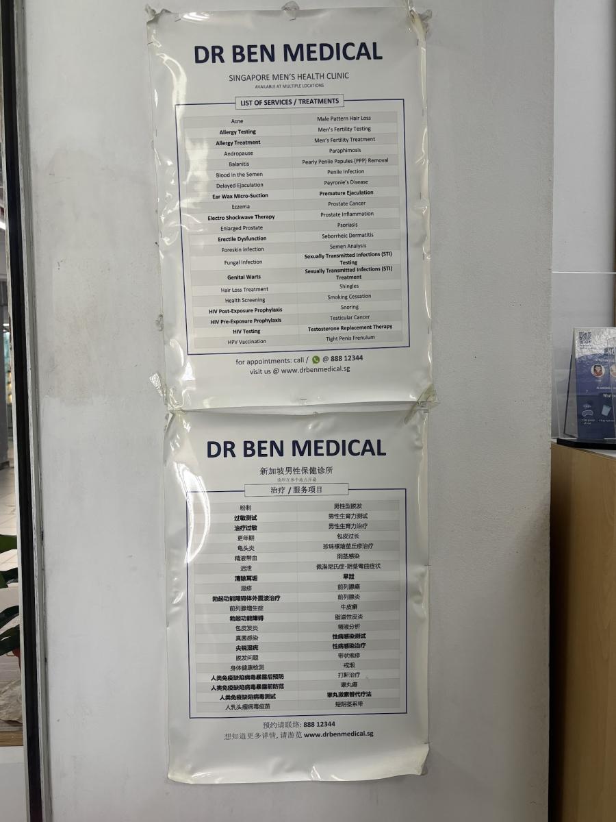 Community medical clinic - Thumbnail