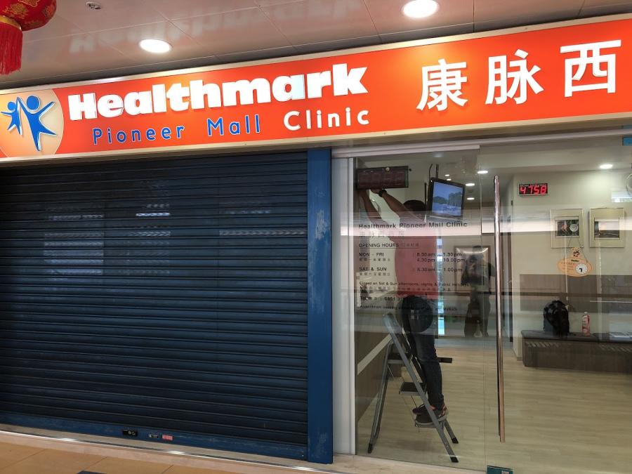 Healthmark Family Clinic