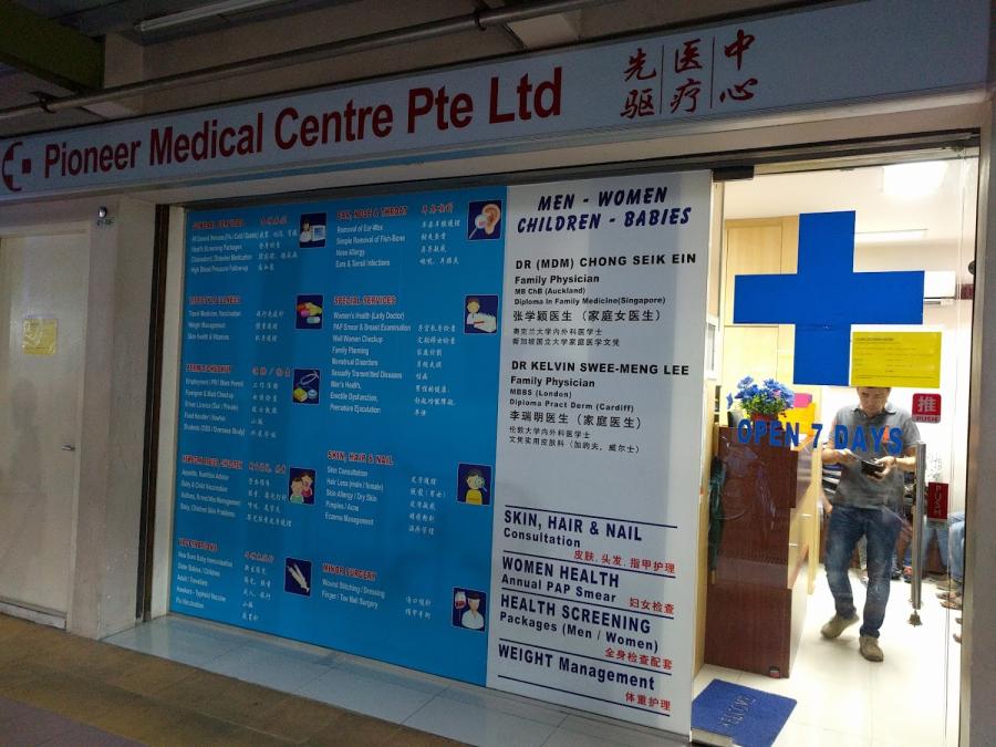 Pioneer Medical Centre