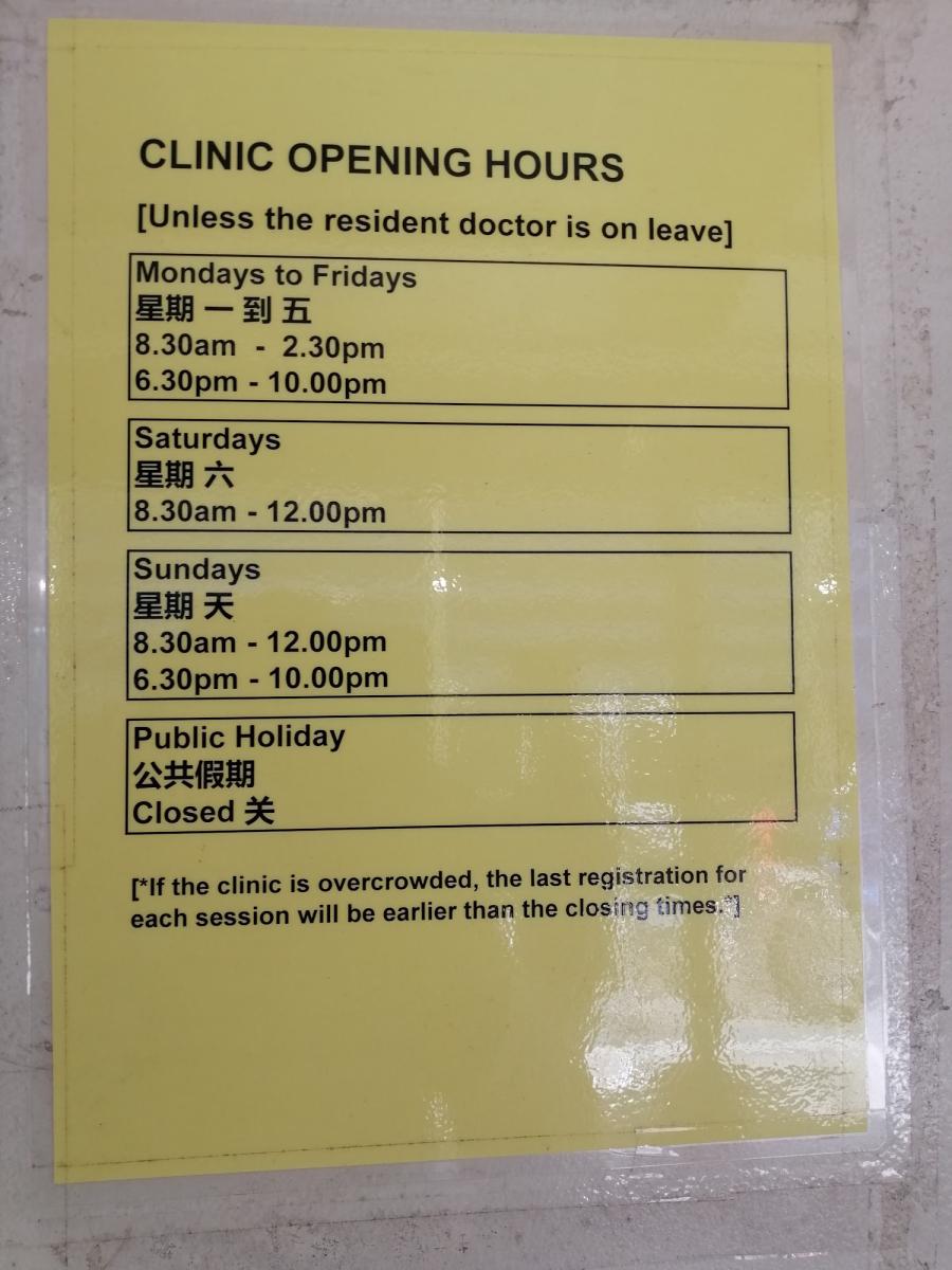 Pioneer Medical Centre - Thumbnail