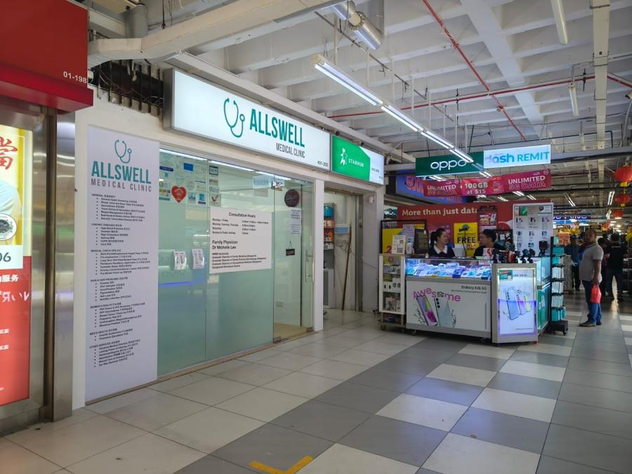 Allswell Medical Clinic - Thumbnail