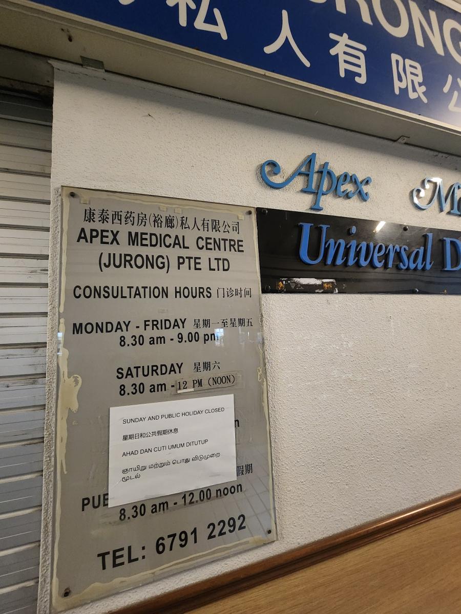 Apex Clinic And Surgery (Jurong) - Thumbnail