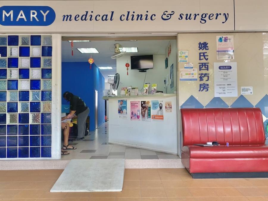 Mary Medical Clinic & Surgery
