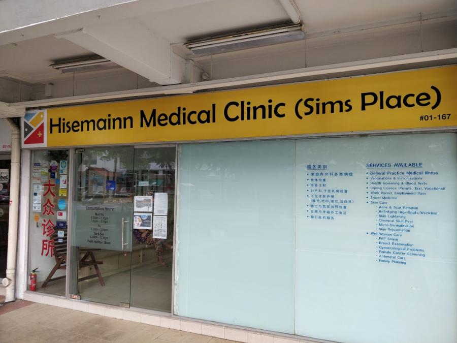 Hisemainn Medical Clinic (Jurong West)