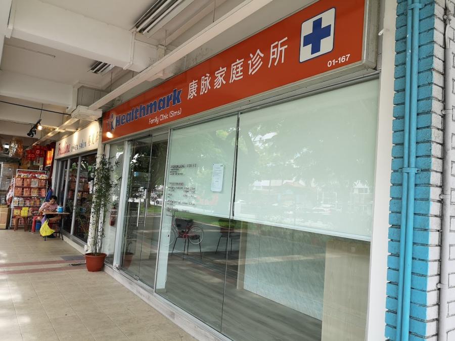 Hisemainn Medical Clinic (Jurong West) - Thumbnail