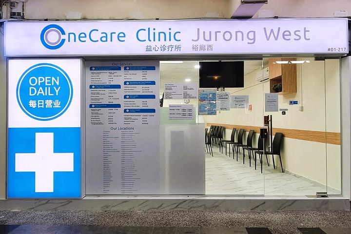 HMI OneCare Clinic Jurong West