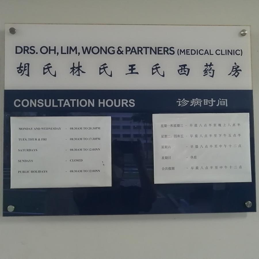 Drs Oh, Lim, Wong & Partners - Thumbnail