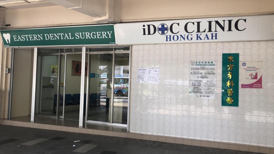 iDOC Clinic (Hong Kah) - Thumbnail