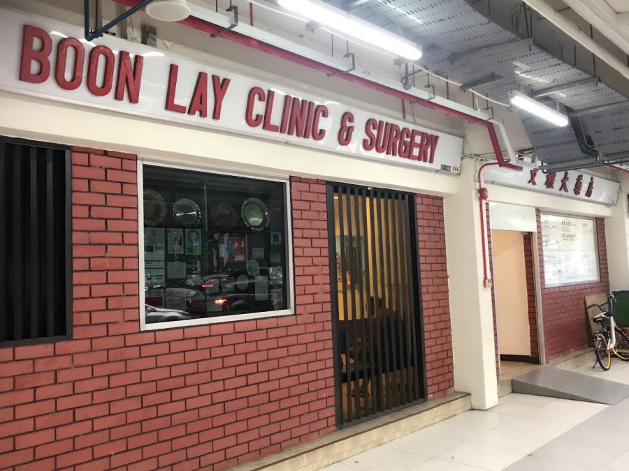 DR+ Medical & Paincare Boon Lay (Formerly Boon Lay Clinic and Surgery) - Thumbnail