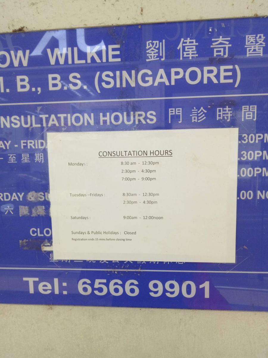 The Doctor's Clinic