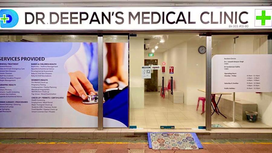 Dr. Deepan's Medical Clinic