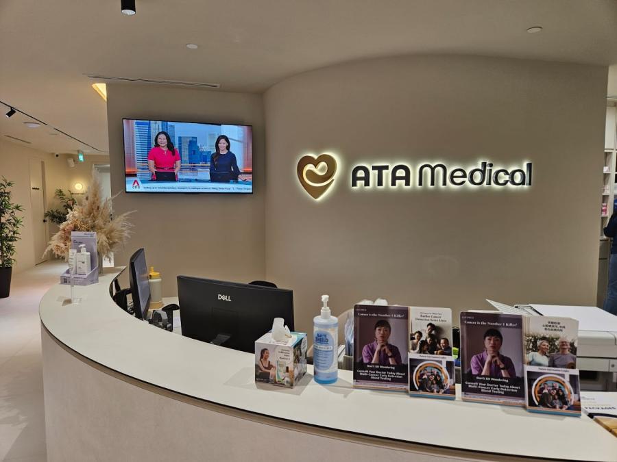 ATA Medical Clinic (Jurong East) - Health Screening & Travel Clinic in Singapore - Thumbnail