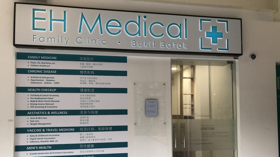 EH Medical Family Clinic (Bukit Batok)
