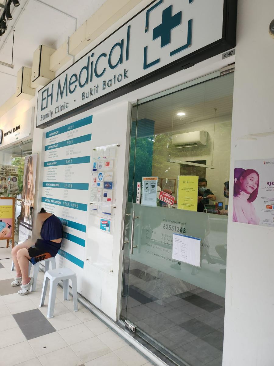 EH Medical Family Clinic (Bukit Batok) - Thumbnail