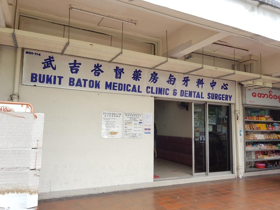 Bukit Batok Medical Clinic