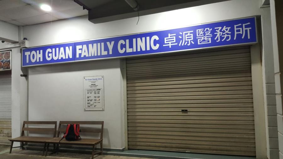 Toh Guan Family Clinic