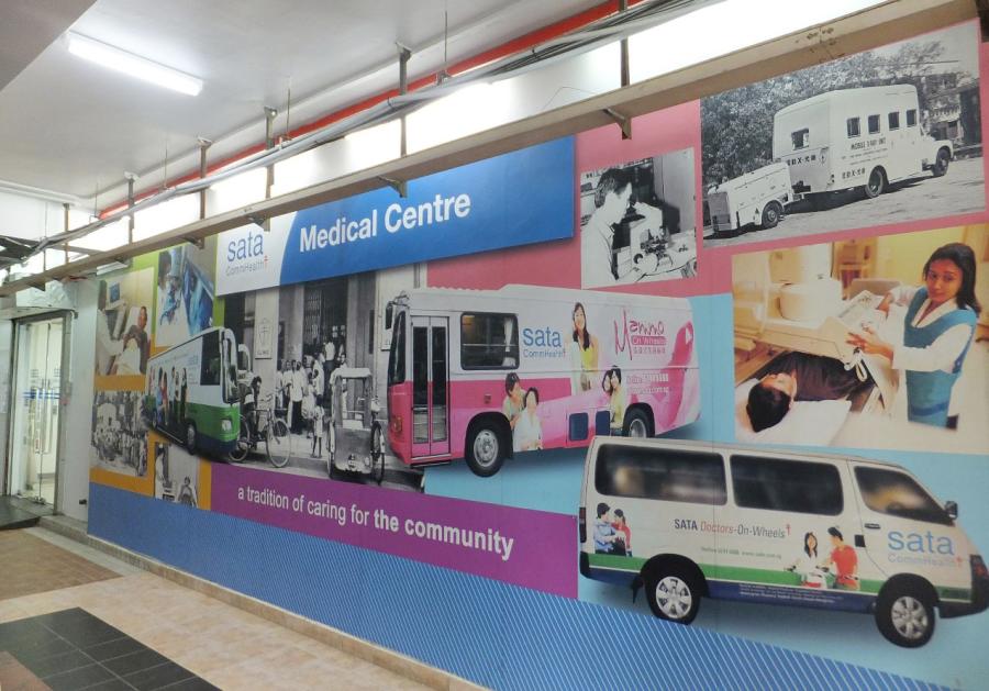 SATA CommHealth Jurong Medical Centre